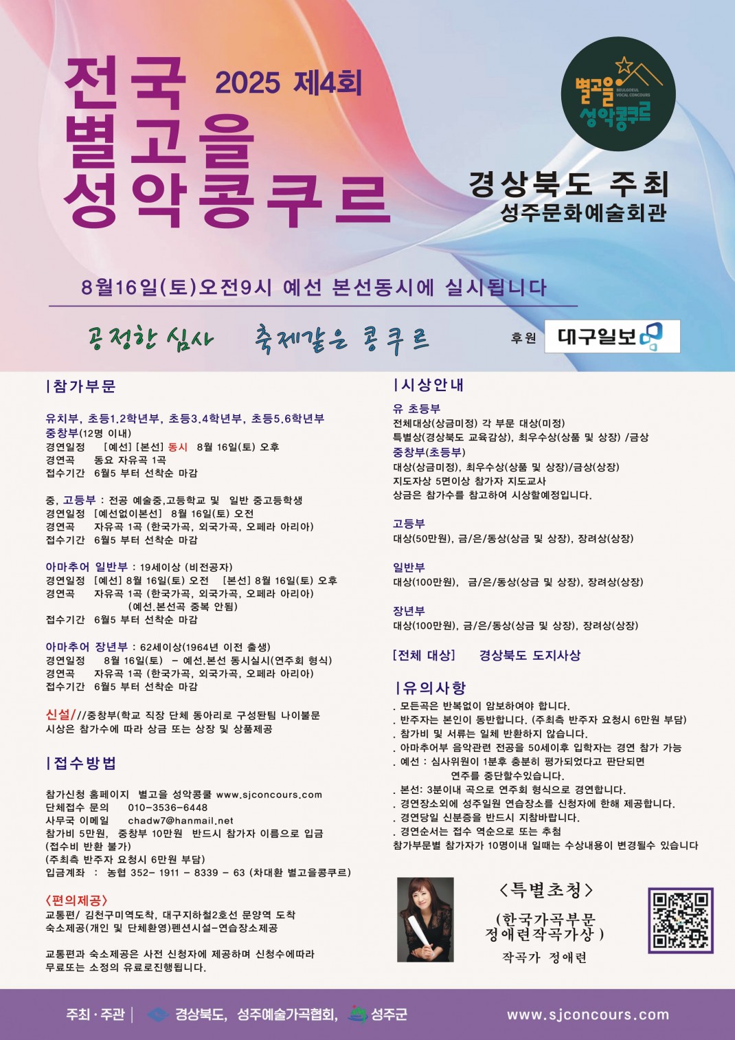 c2bd6d7c834f3fb536fa10cf2eefcc5b_1749094405_0951.JPG
